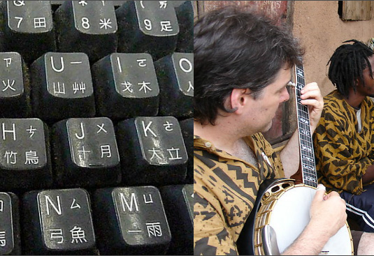 Computer keyboard and banjo player.
